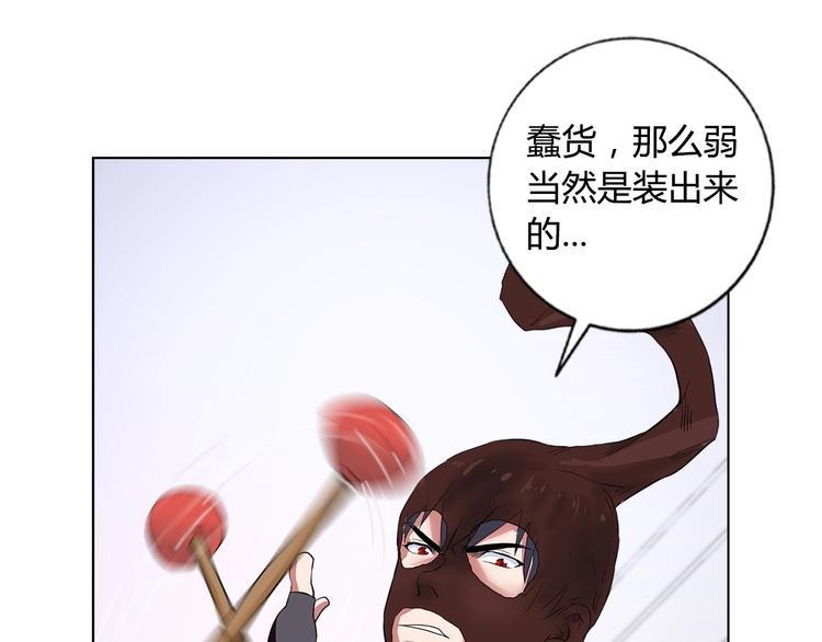 第5话 跟我们走一趟！4