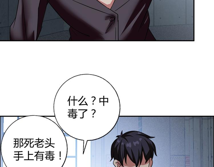 第14话 营救285