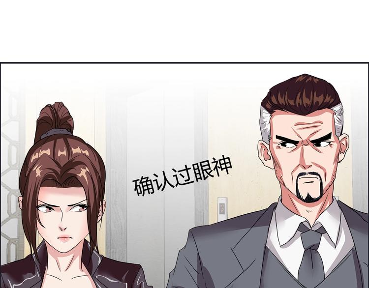 第15话 上门挑事？？？58