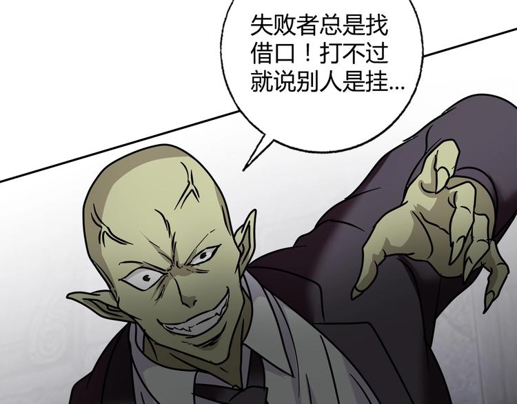 完结篇 新的敌人！65