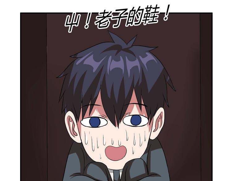 第22话 查房74