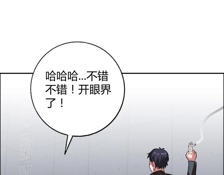 第13话 营救77