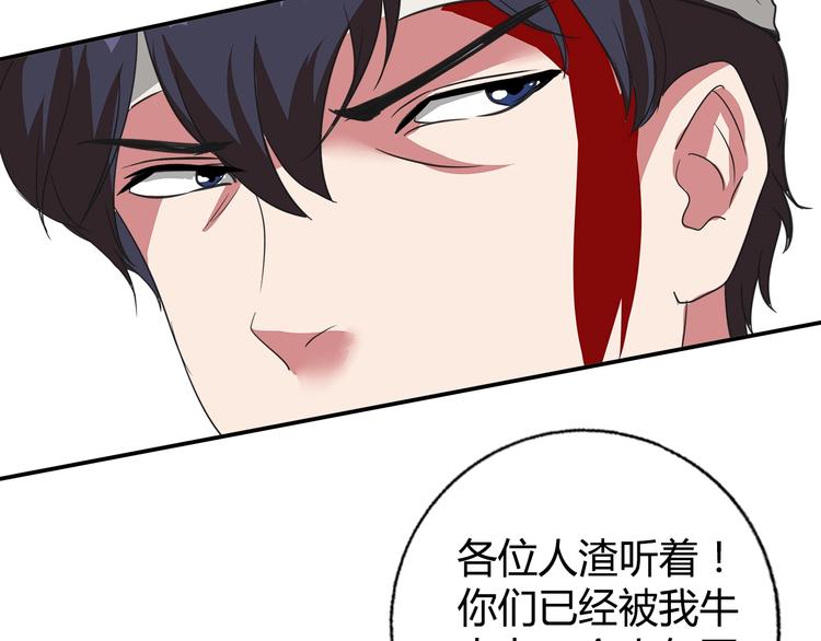 第13话 营救50