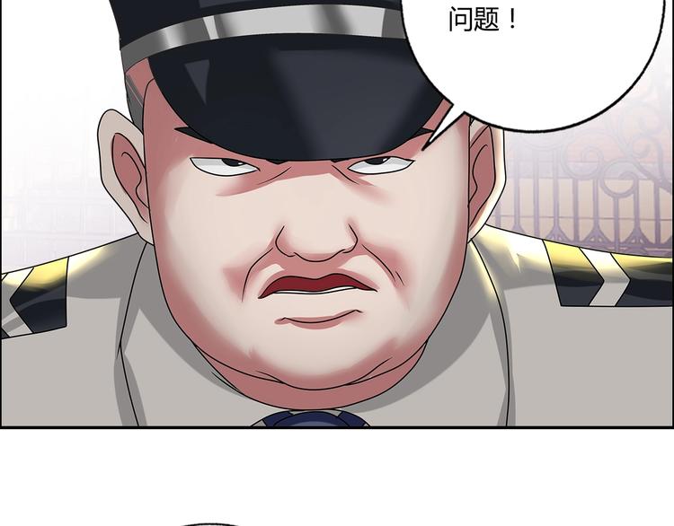 第24话 向天你还说你不会武功22