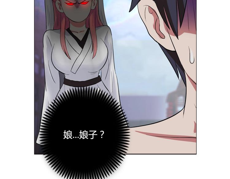 第9话 美人计38