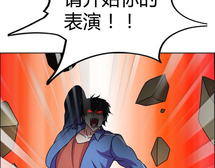 完结篇 新的敌人！94