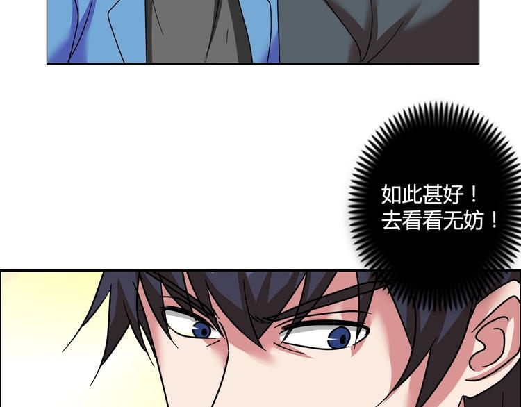 第27话 赌石大会3