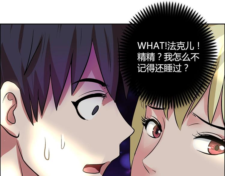 第9话 美人计48
