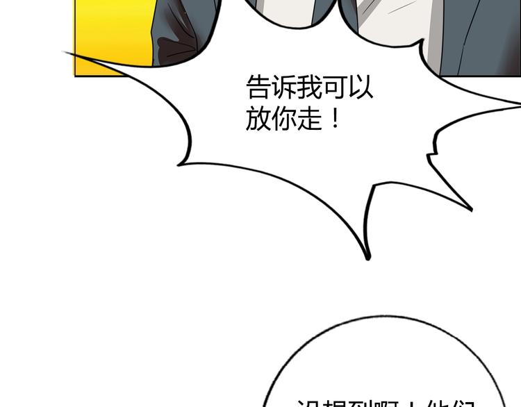 第13话 营救90