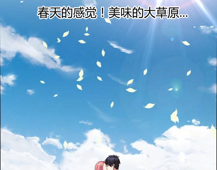 第18话 就是你要玩亚锁奥？20