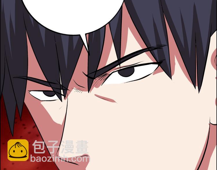 第6话 保镖92
