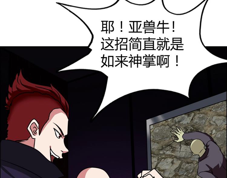 完结篇 新的敌人！77
