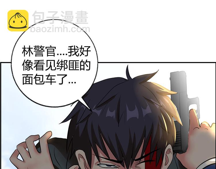 第11话 傲娇追击75