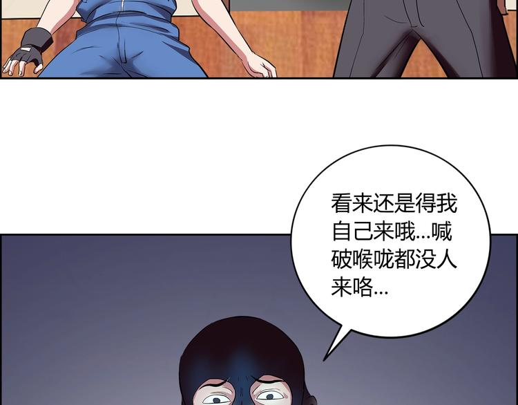 第4话 智斗歹徒82