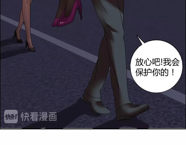 第21话 两女争一男！79
