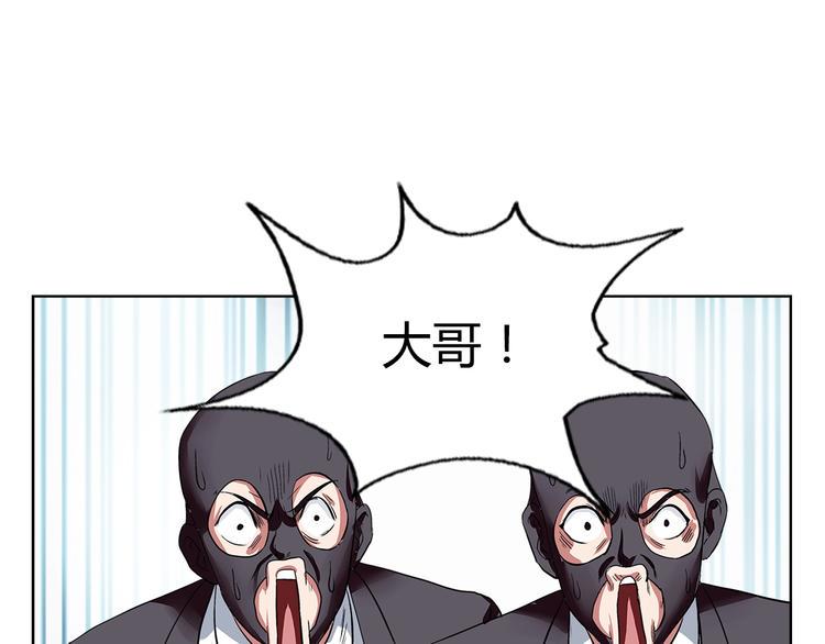 第5话 跟我们走一趟！7