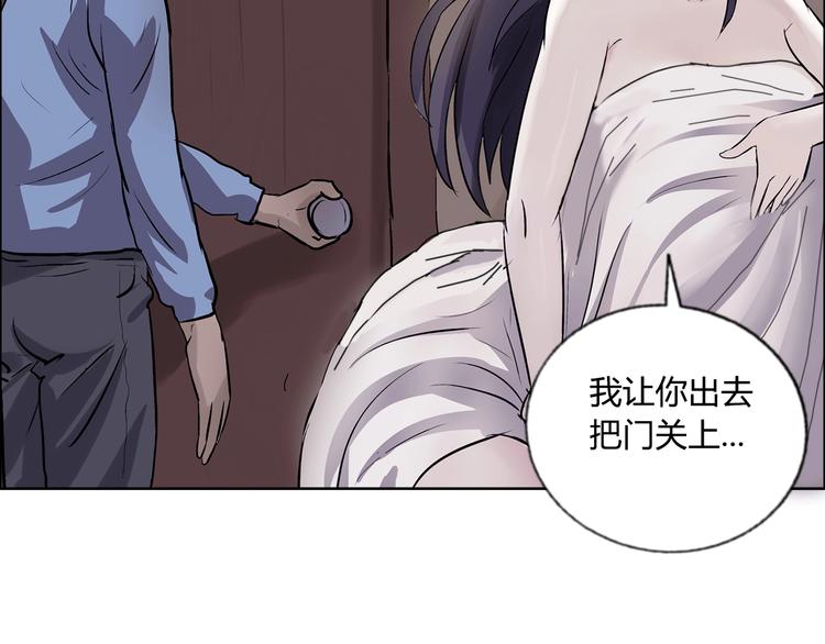 第6话 保镖37
