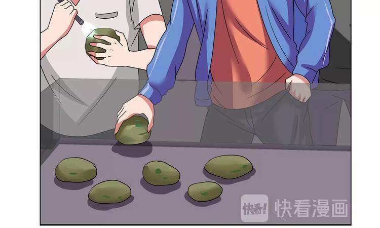 第27话 赌石大会67