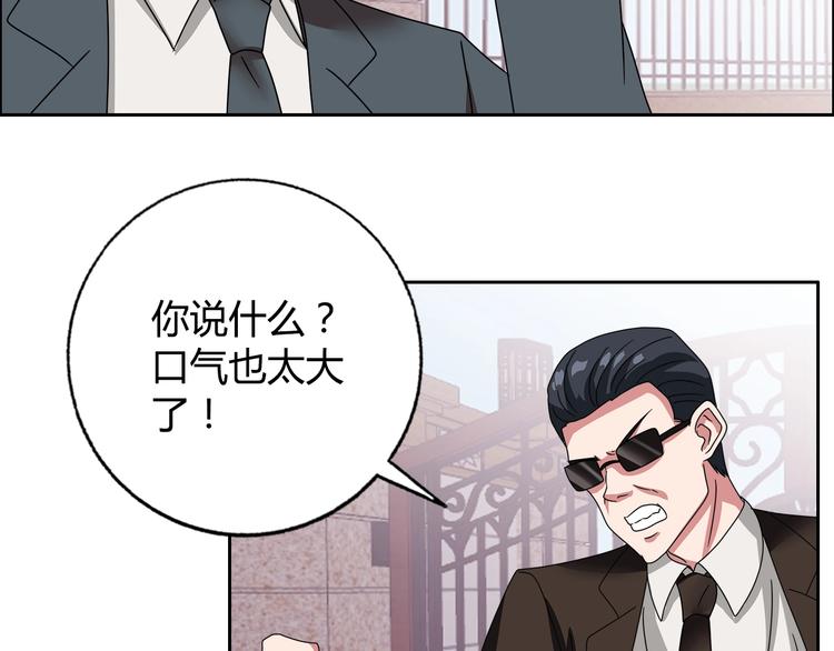 第24话 向天你还说你不会武功51