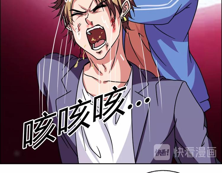第30话 暴揍吕帅103