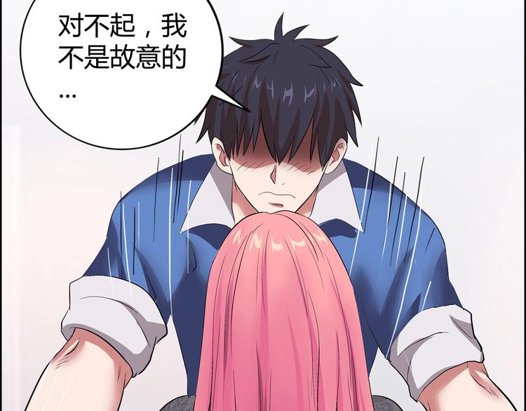 第4话 智斗歹徒49