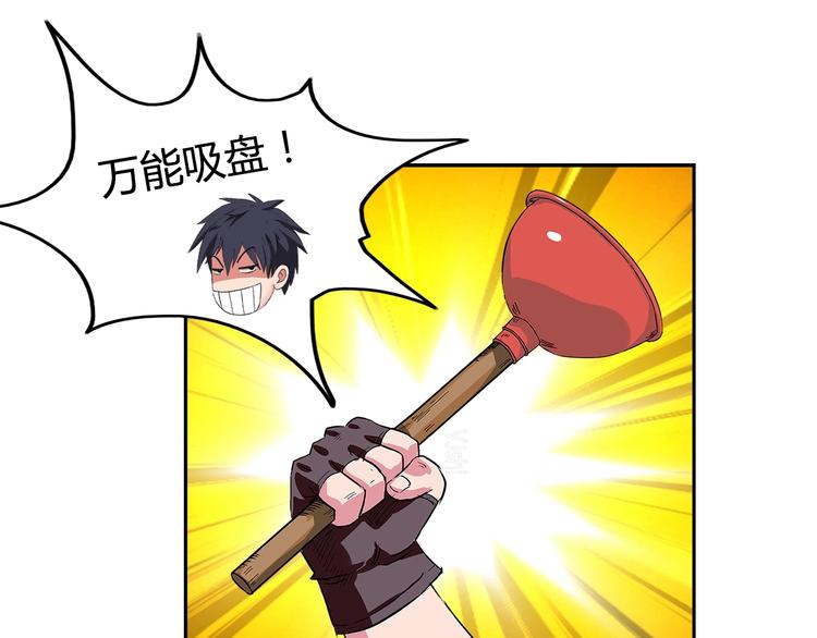 第3话 上门维修27