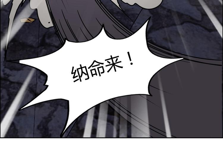 完结篇 新的敌人！68