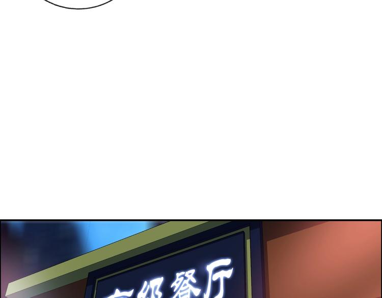 第19话 吃醋18