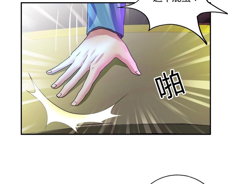 第20话 牛城三沙雕34