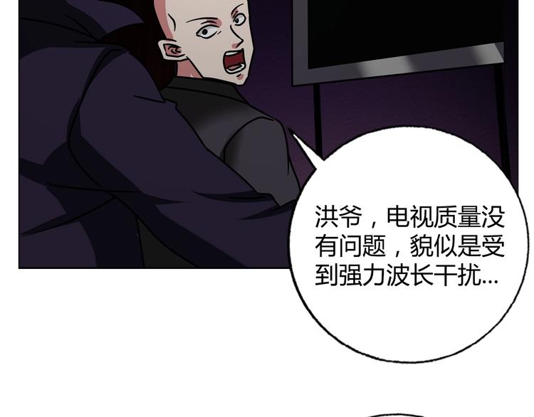 完结篇 新的敌人！30