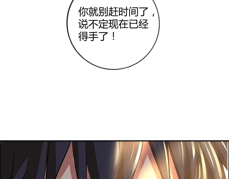 第10话 调虎离山33