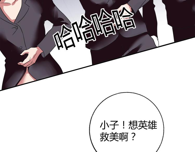 第13话 营救54