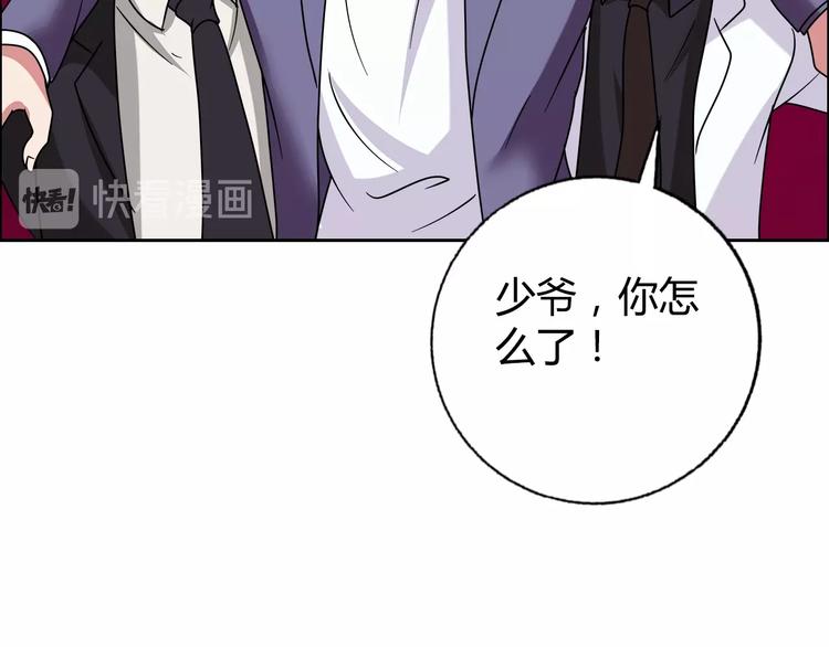 第28话 三个亿91