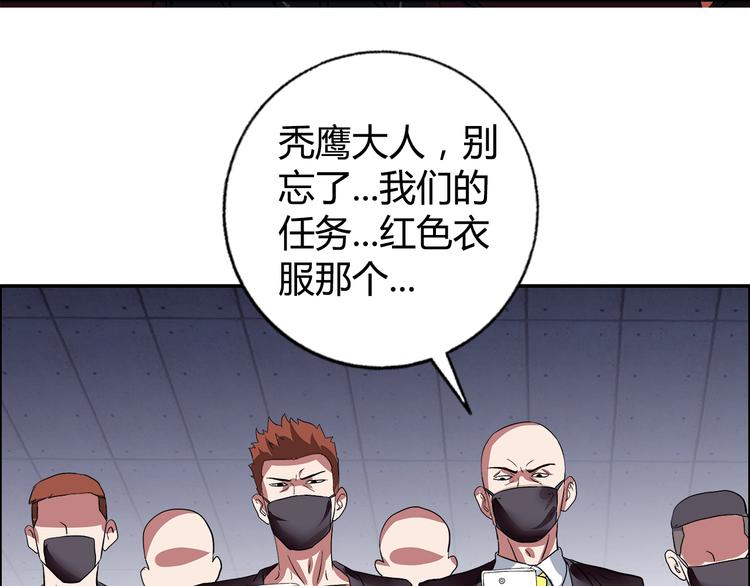 第13话 营救21