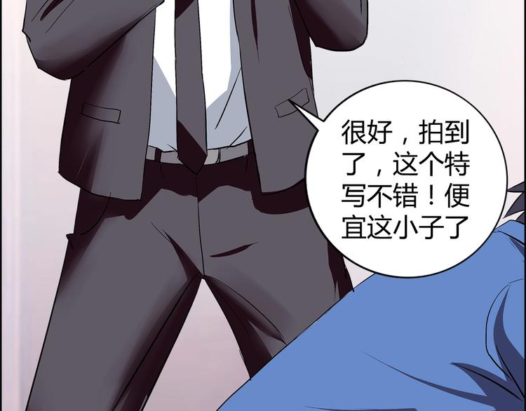 第4话 智斗歹徒47