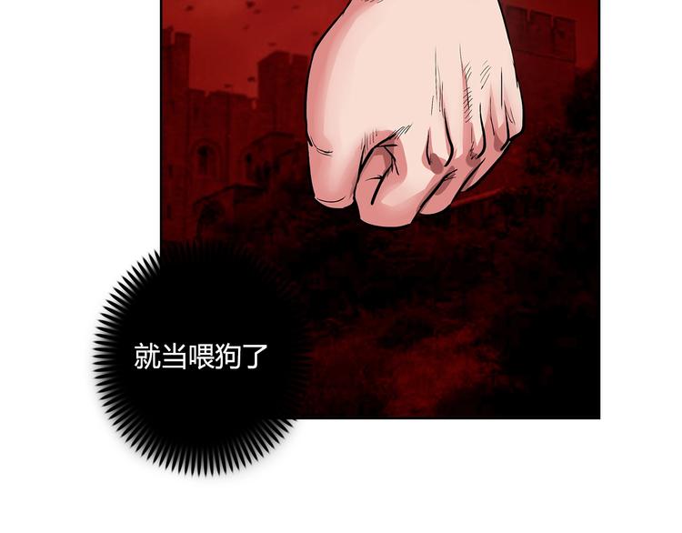 第2话 事了拂衣去3