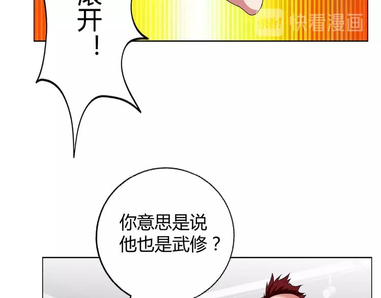 第29话 天龙会70
