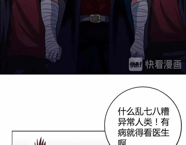 第29话 天龙会34