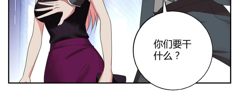 第20话 牛城三沙雕57