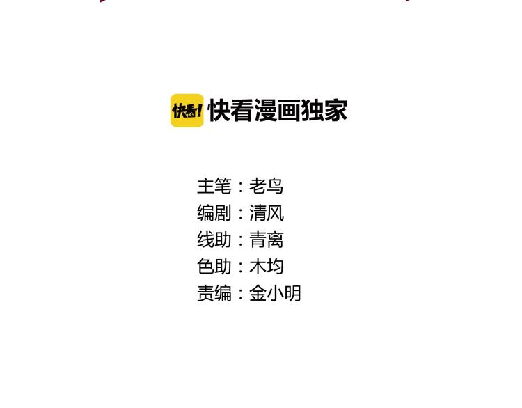 第18话 就是你要玩亚锁奥？1