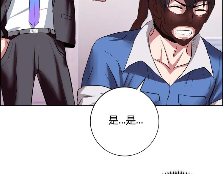 第4话 智斗歹徒64