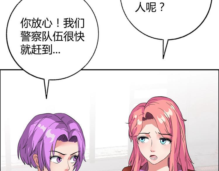 第13话 营救14