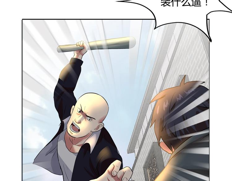 第10话 调虎离山35