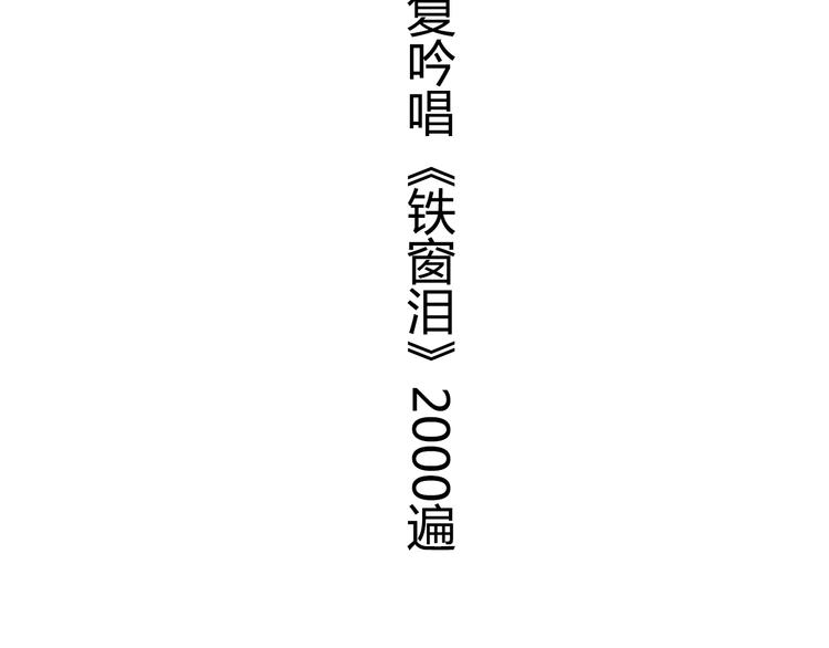 第6话 保镖70