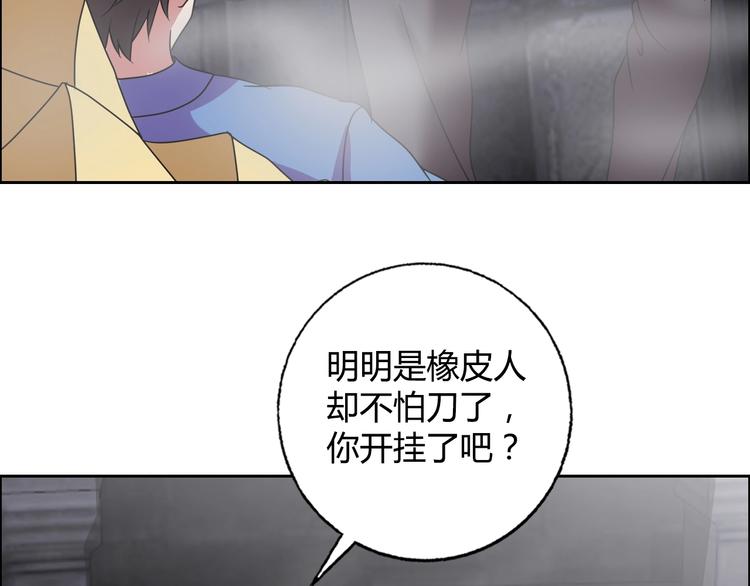 完结篇 新的敌人！62