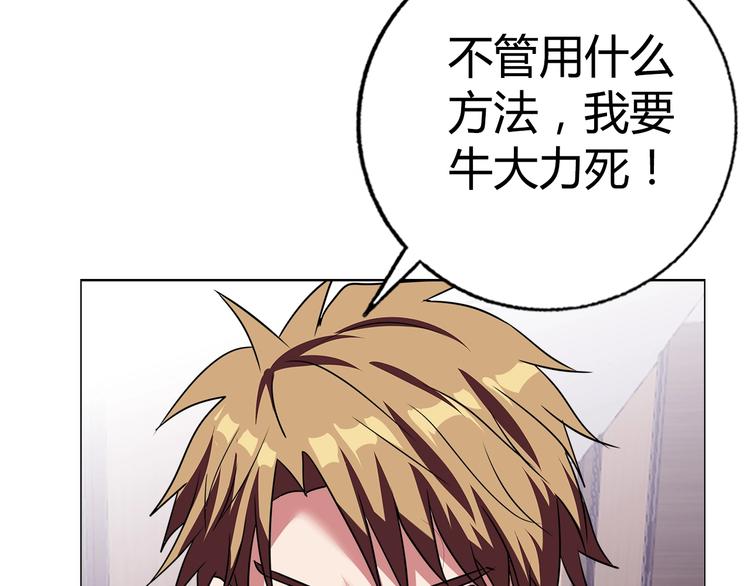 第31话 偷家了64