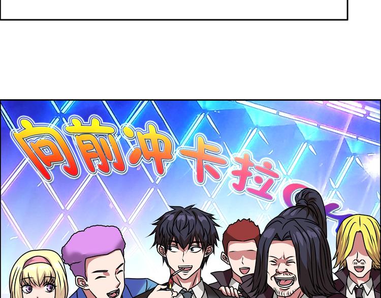 第26话 收了个小弟83