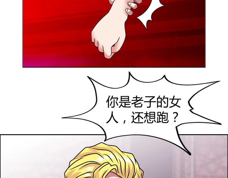第26话 收了个小弟61