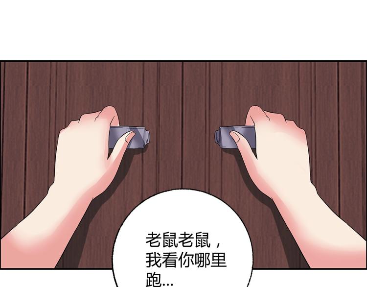 第22话 查房87