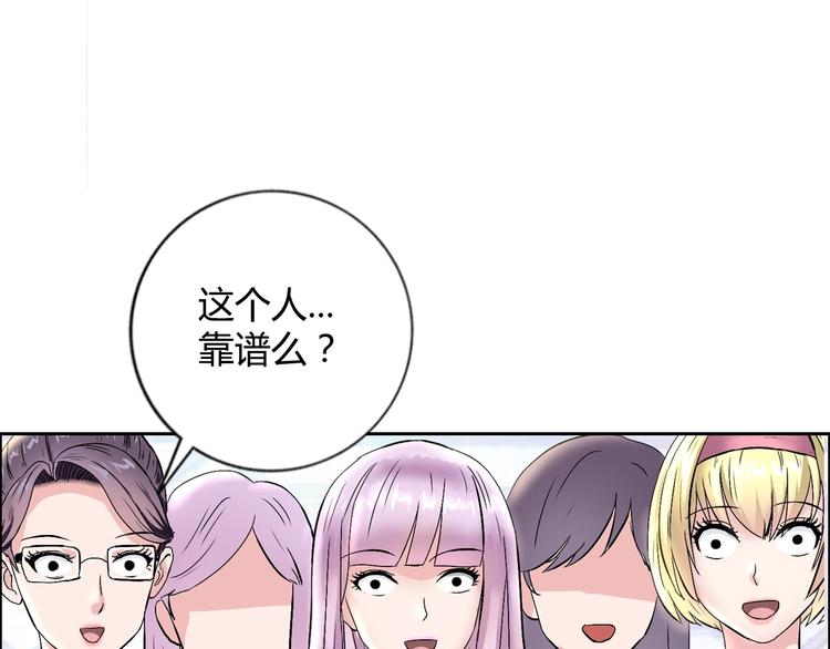 第7话 上任64